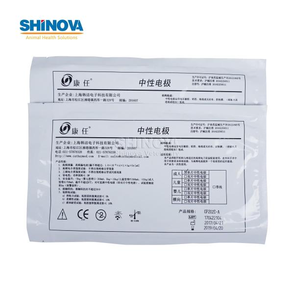 Ветеринарный Аппарат Электронож